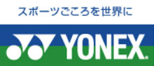 ヨネックス